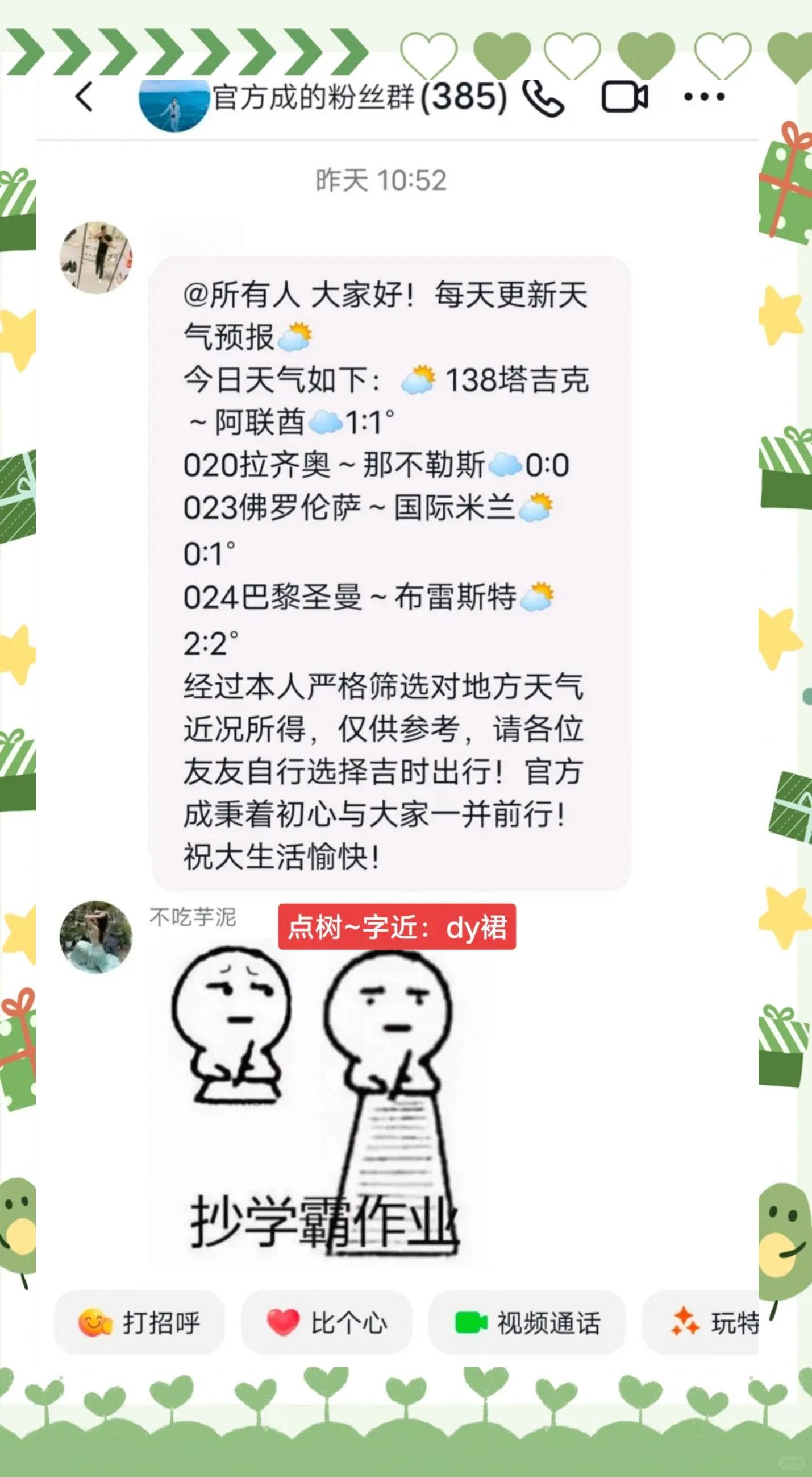 包含塔吉克斯坦球队豪取一胜，提高出线机会的词条