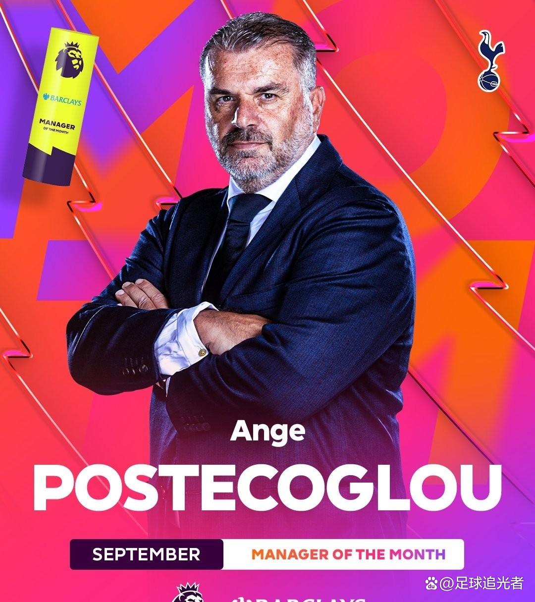 热刺主帅宣布离任，球队管理层迅速寻找接任者的简单介绍