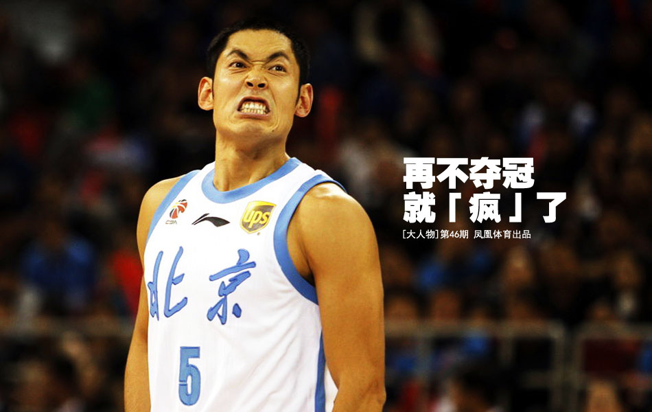 开云体育-张庆鹏被首钢重用，成控卫大将！