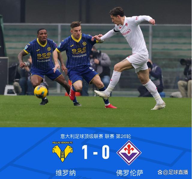 开云体育登录-关于法兰克福不敌对手，维罗纳拿下关键胜利的信息