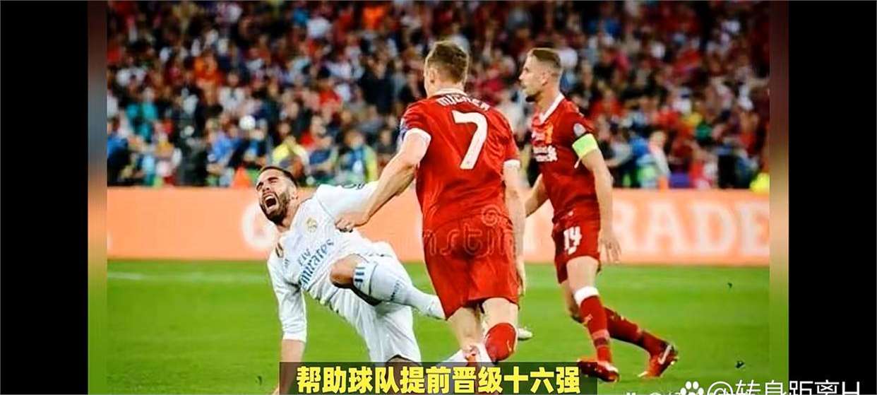 利物浦逆转皇家社会，晋级令人惊讶的简单介绍