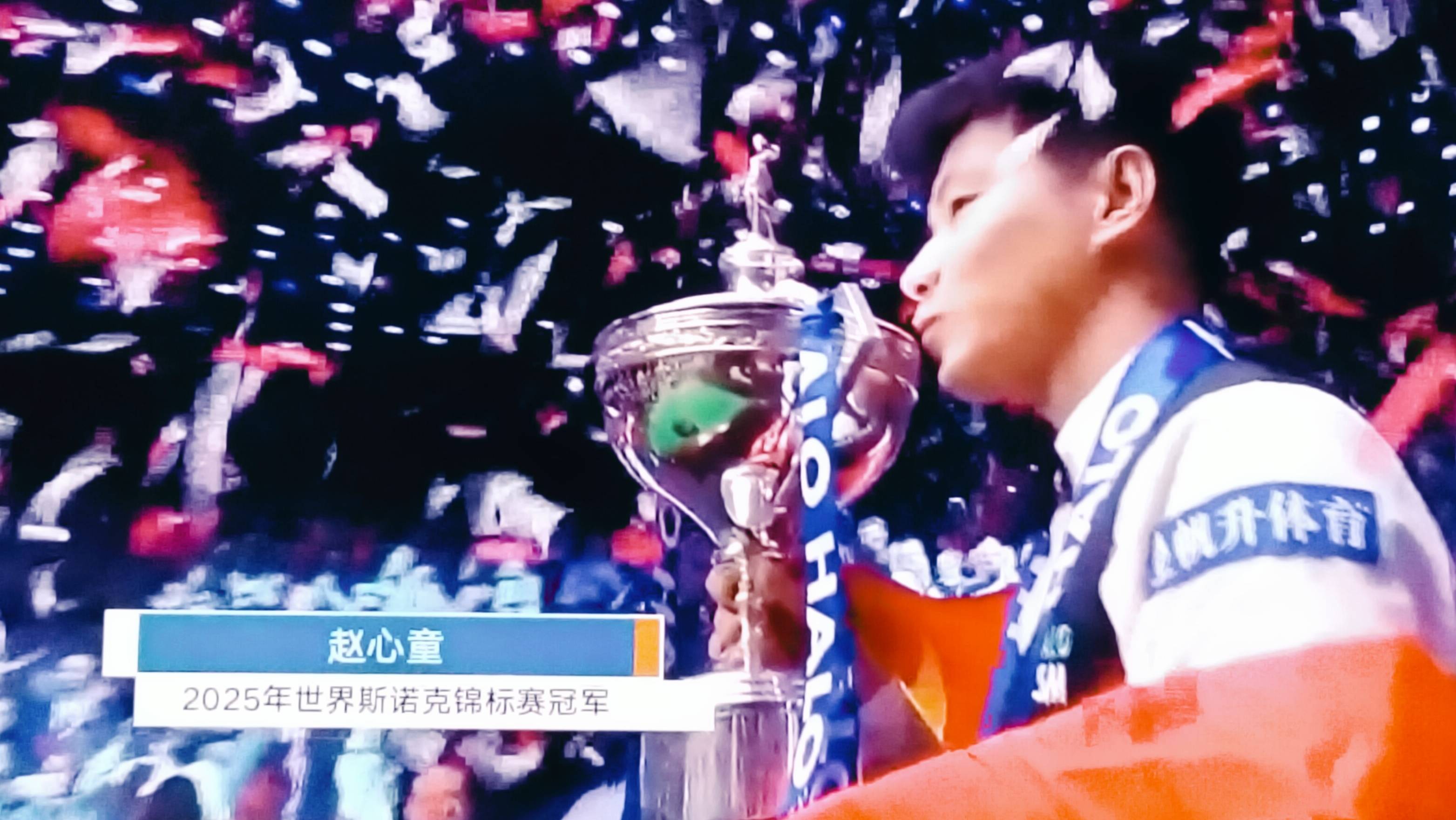 开云下载-全能冠军登顶，青年选手崭露头角