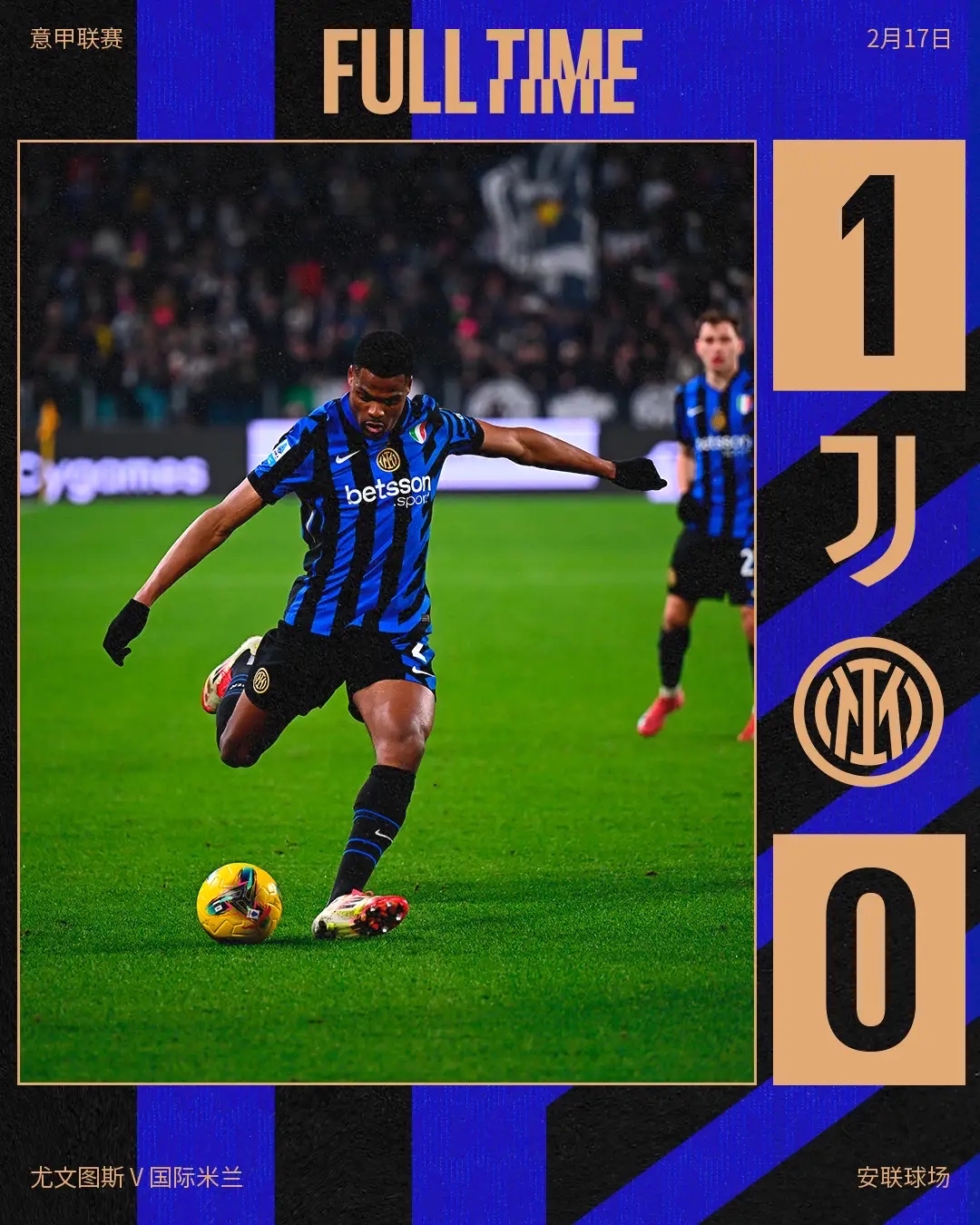 尤文图斯客场告捷，继续豪取三分