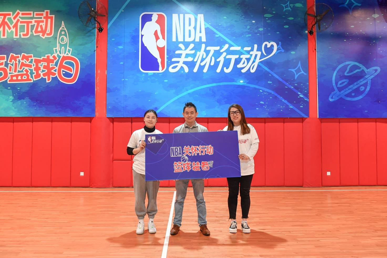 NBA球员意外赞助慈善活动，粉丝竞相响应凝聚爱心的简单介绍