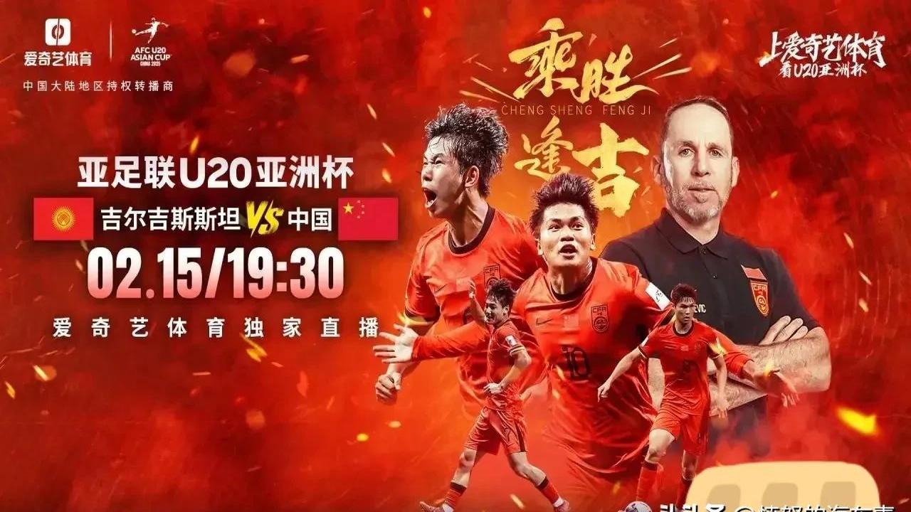 开云体育app-关于吉尔吉斯斯坦队勇夺头名，豪取三连胜的信息