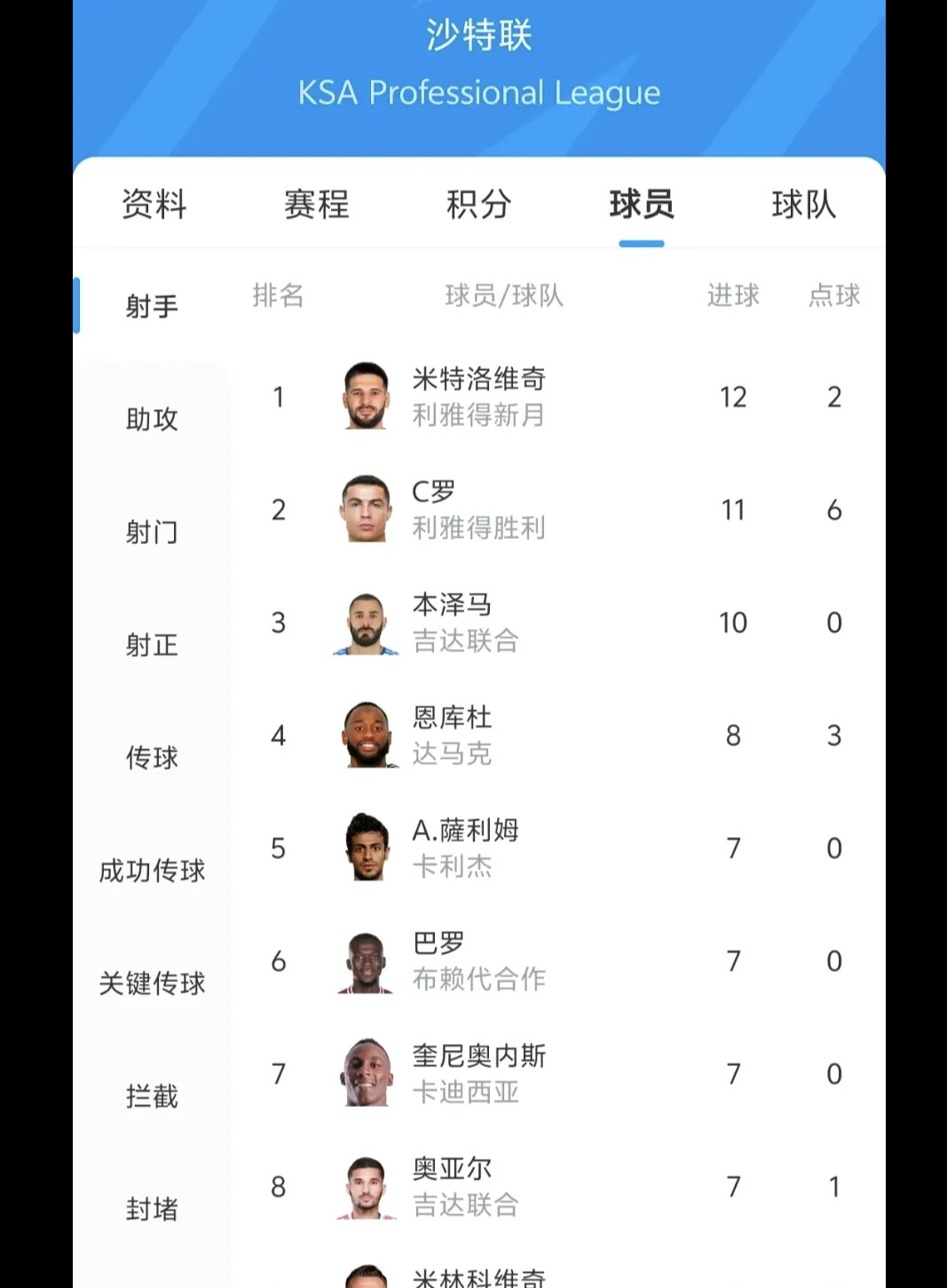 开云体育在线-赫塔费豪取胜利，继续稳固排名的简单介绍