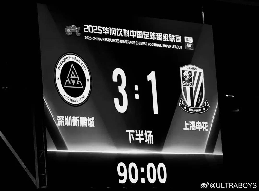 红黑军团大获全胜，继续在积分榜上领跑