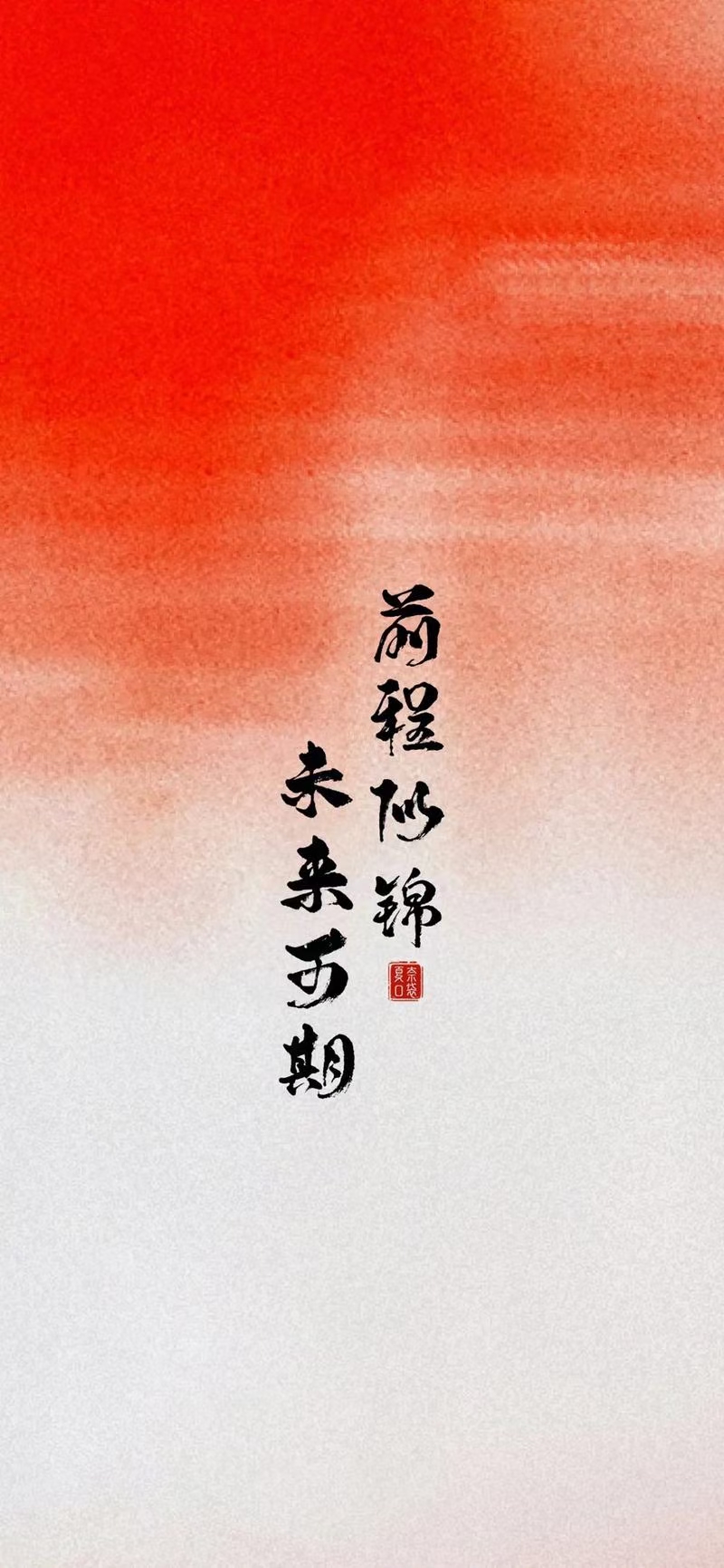 开云体育下载-包含披荆斩棘，扬帆远航的无畏豪杰的词条