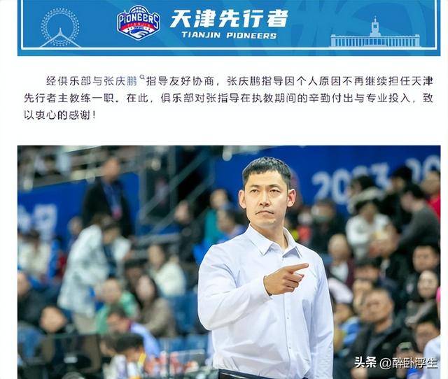 包含天津队赢得关键胜利,发挥稳定实力的词条 包含天津队赢得关键胜利,发挥稳定实力的词条