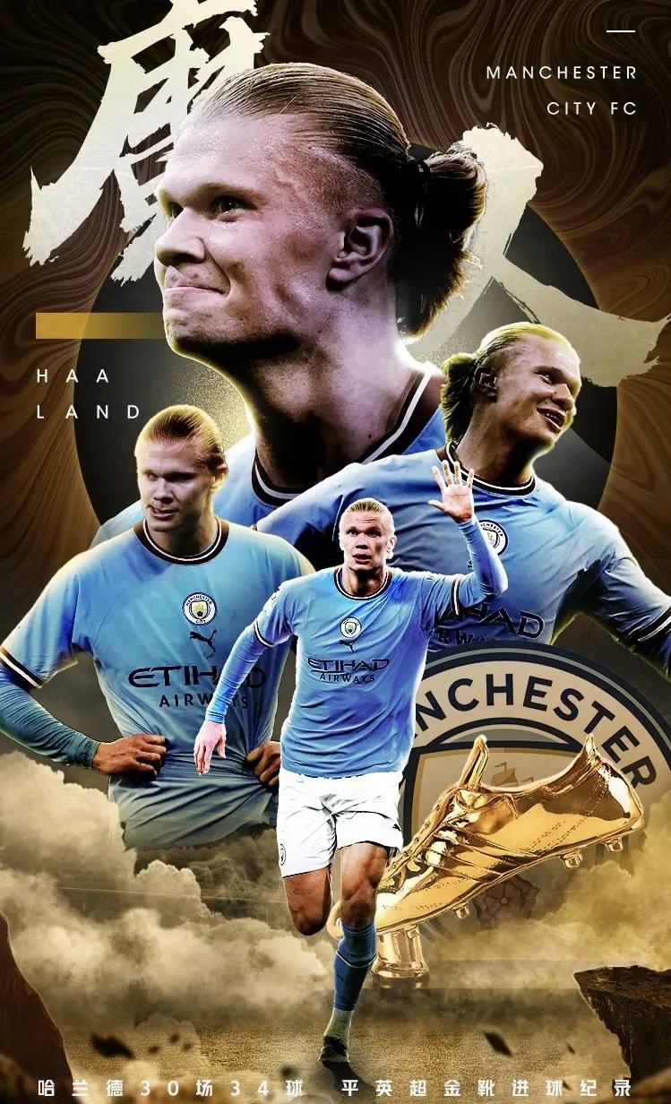 德国队战平马竞，哈兰德逆转建功德甲的简单介绍