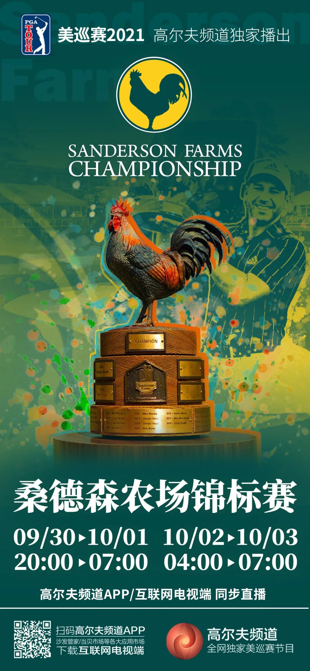 开云官网-关于惯例研究：球队再出战，能否卫冕？的信息