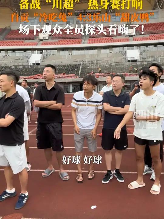 开云下载-关于竞技场上火药味十足，激情澎湃的信息