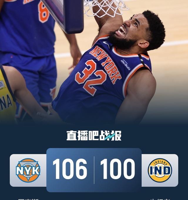 开云体育app-包含纽约尼克斯惊险逆转国王，完成惊艳大逆转的词条