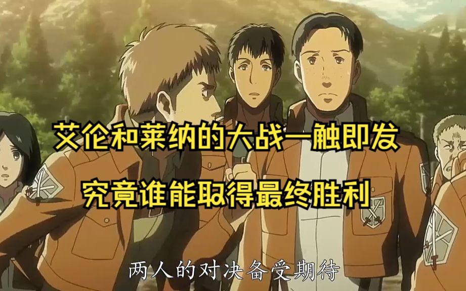 开云体育入口-谁能取得最后的胜利？双方对决