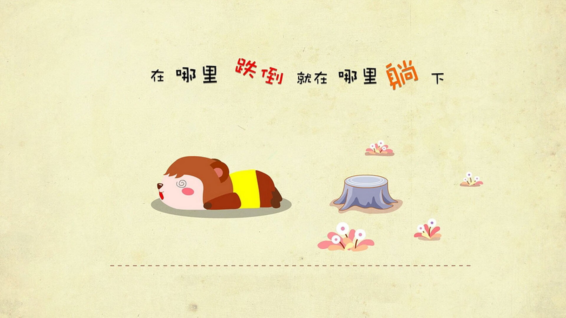 开云体育APP下载-铁血洪流，当袋鼠军团用钢铁意志冲垮南美最后的骄傲