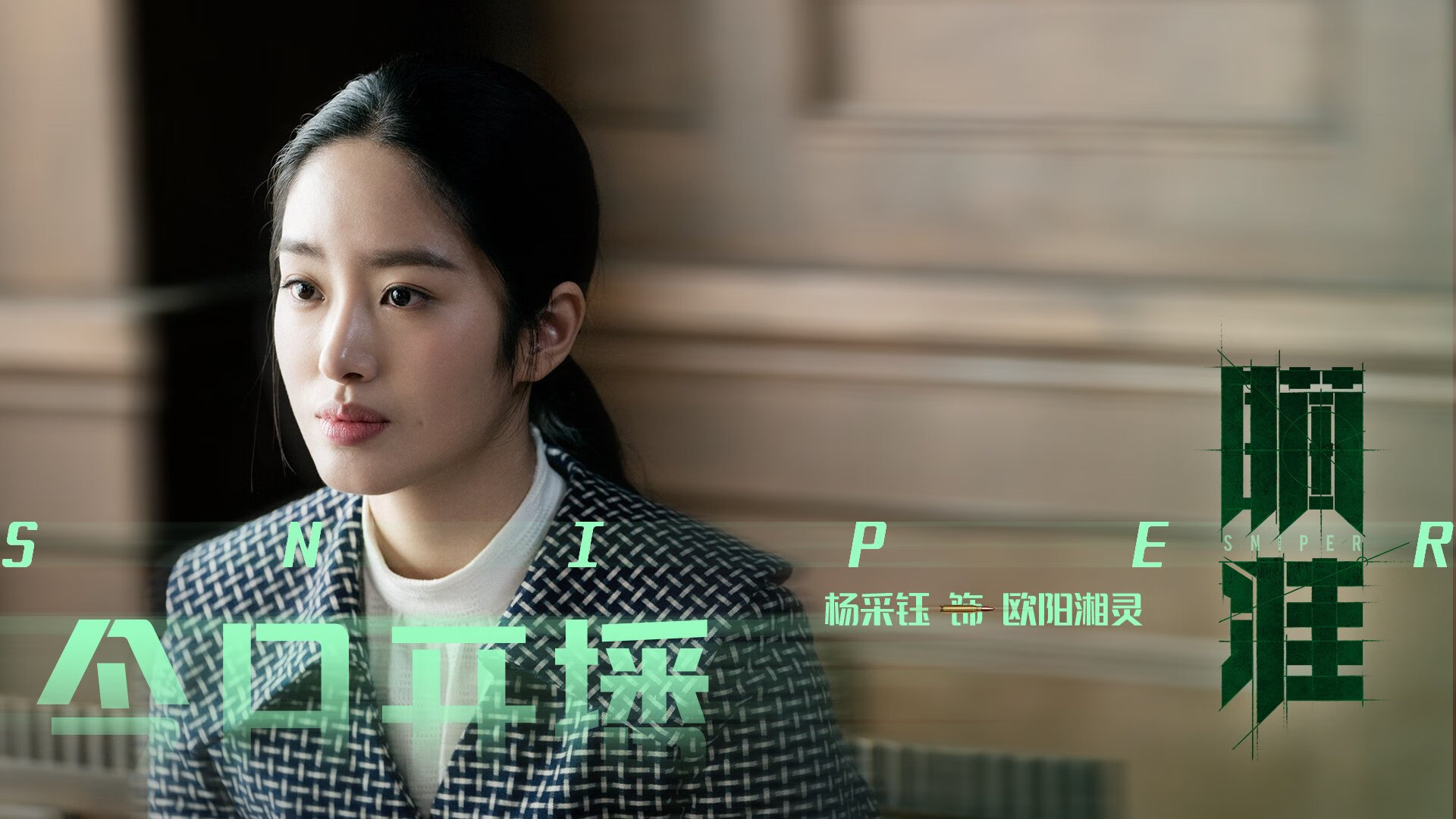 双线战报，加克波逆境封王，秘鲁硬仗碾碎伊拉克铁壁